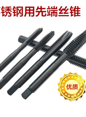 韩国进口丝锥YG丝锥 不锈钢丝锥 机用丝锥丝攻 先端丝锥 YG丝攻
