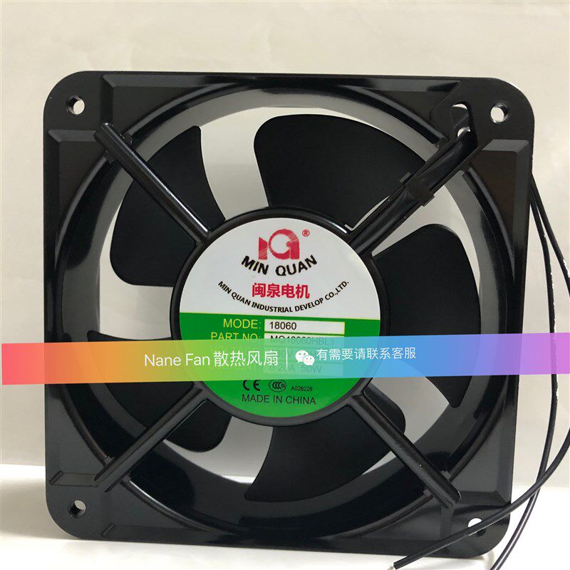 全新闽泉电机MQ18060HBL3 380V 0.20A 50W双滚珠轴承机柜散热风扇