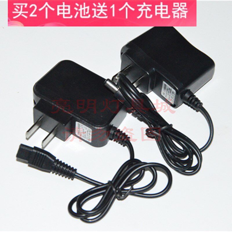 欧益朗 U-880 U810 三锂电池50W强光充电头灯 充电器