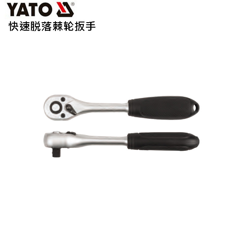欧洲YATO易尔拓汽修工具1/2大飞套筒头快速脱落棘轮扳手YT-0309