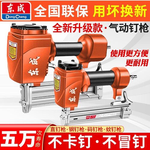 德国进口不卡钉F30直钉枪/T50气钉枪ST64钢钉枪1013J码钉枪蚊钉钢