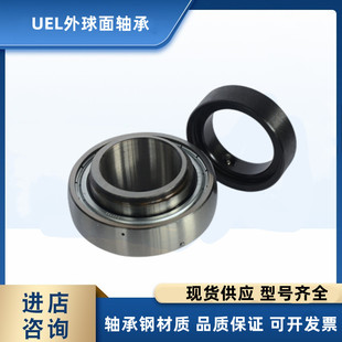 外球面轴承带偏心套UEL204 205 UEL206 207 208 209 210农机轴承