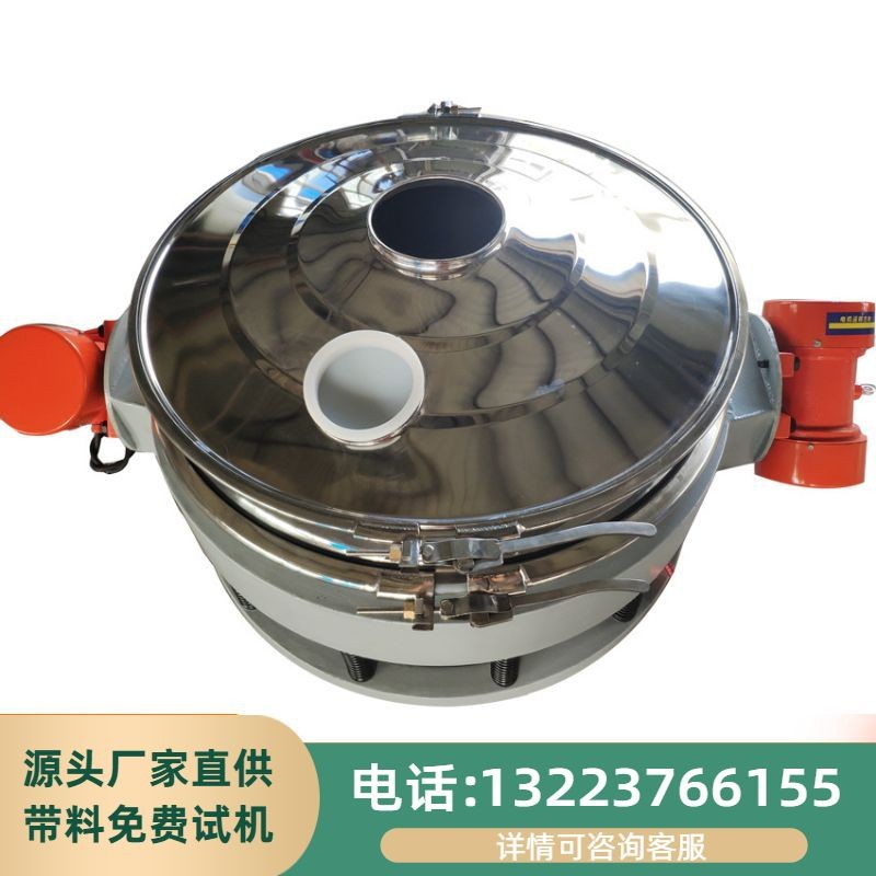 面粉除大块震动筛分机粉料过滤直排式大产量小型振动筛选机直排筛