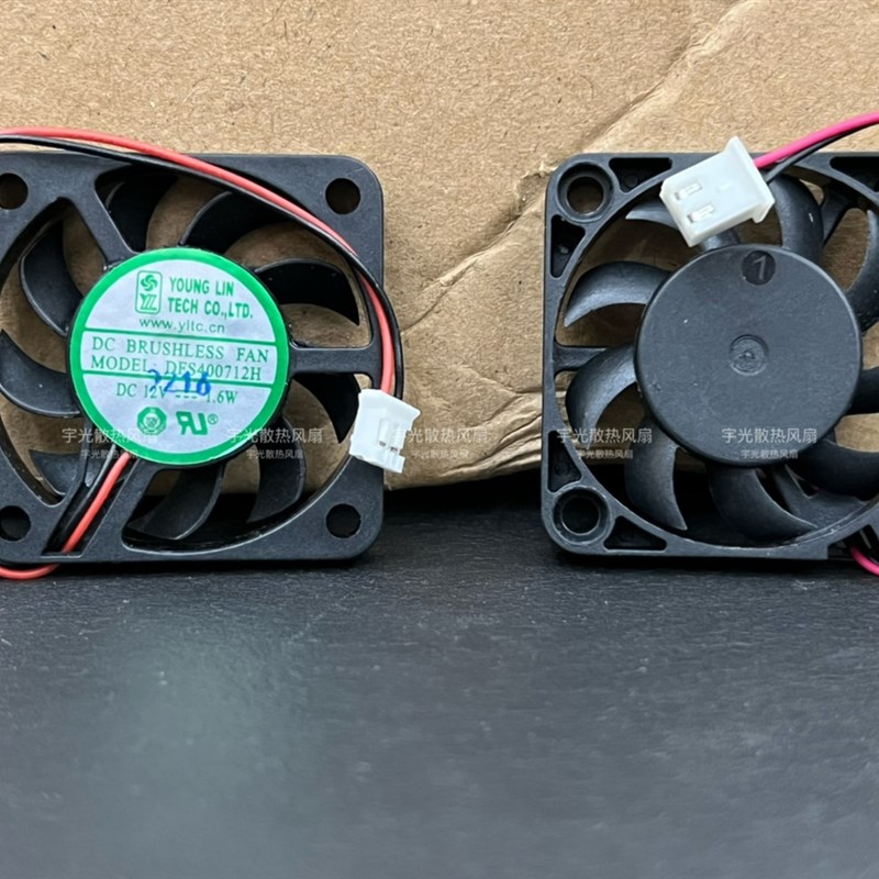 DFS400712H 05M 12V 5V 大风量微型超薄散热风扇 4007 4cm厘米