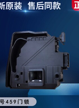 适小天鹅滚筒洗衣机微延时门锁TG80/90-1411LPID(S)开关F1411LPDS