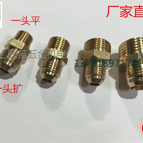 外丝直接过度接头美制英制接头2分X12*1.25 3分X16*1.54分X20*1.5