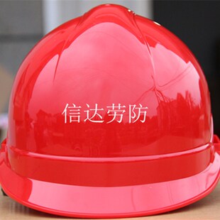 卓远T型安全帽工地安全帽施工建筑头盔领导国标多功能免费印字