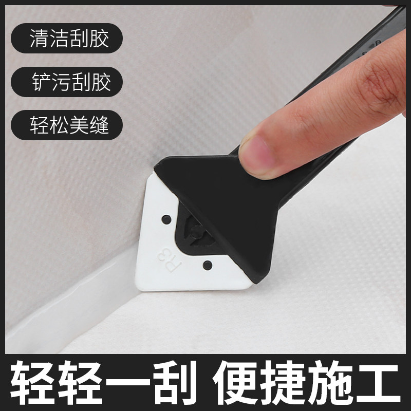 刮胶神器刮腻子工具刮板三角刮刀铲刀美缝玻璃胶铲胶收边割胶封边图片