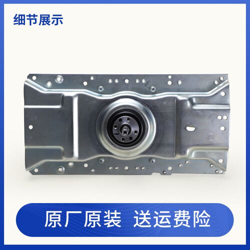 适用海尔洗衣机配件离合器减速器XQB65-728-728HM--Z918A-Z918AM