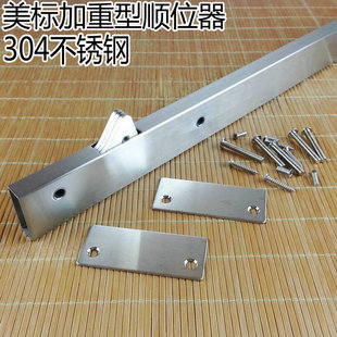 重型防火门用美标顺位器304拉丝不锈钢顺序器 双开门缓存器