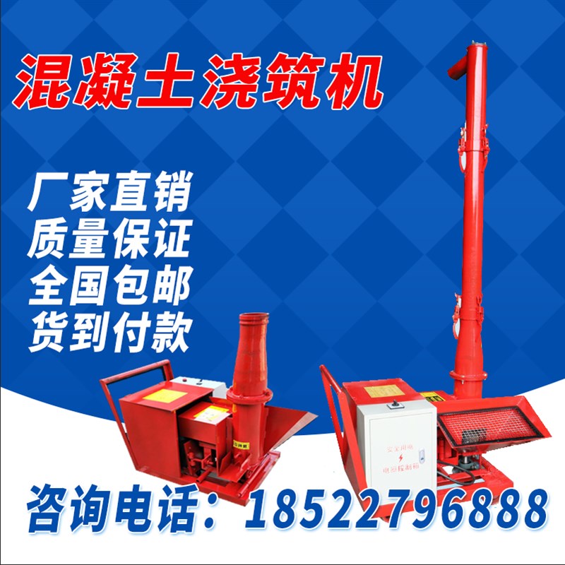 混泥土细石砂浆上料机二次构造柱上料机大功率泡沫模板房输送泵