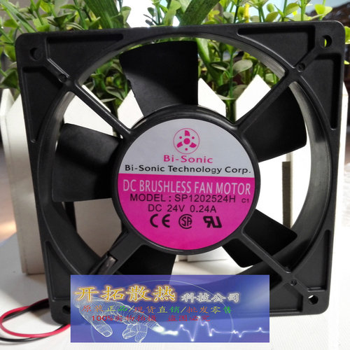SP1202524H正品百瑞Bi-Sonic 12CM 12025 24V0.24A变频器风扇