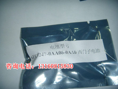 原装 PLC 840D电池 6FC5247-0AA06-0AA0 TL5902机床电池