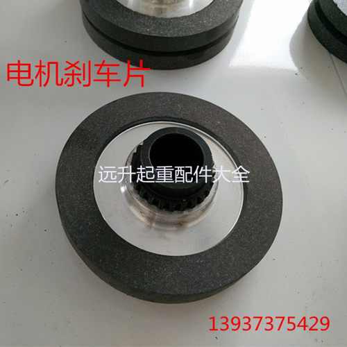 直销南京江陵软启动电机电磁制动器 刹车制动装置刹车线圈 刹车片