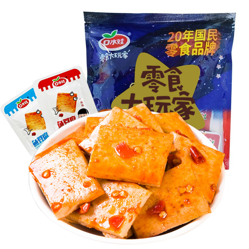 口水娃鱼豆腐250g豆腐干蒸豆干嫩豆腐解馋海味休闲零食整箱批发