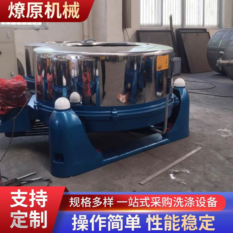 三足型工业离心脱水机镜面板可加滤布袋过滤食品蔬菜离心甩干机