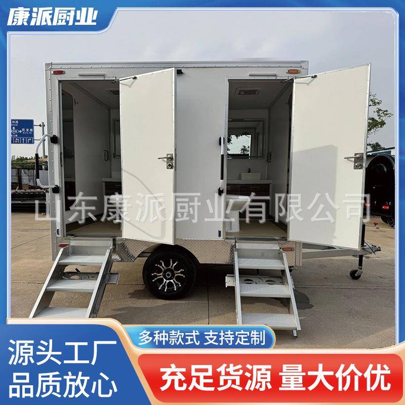 两门拖挂移动厕户外所移动卫生间外贸移动公厕景区移动厕所车