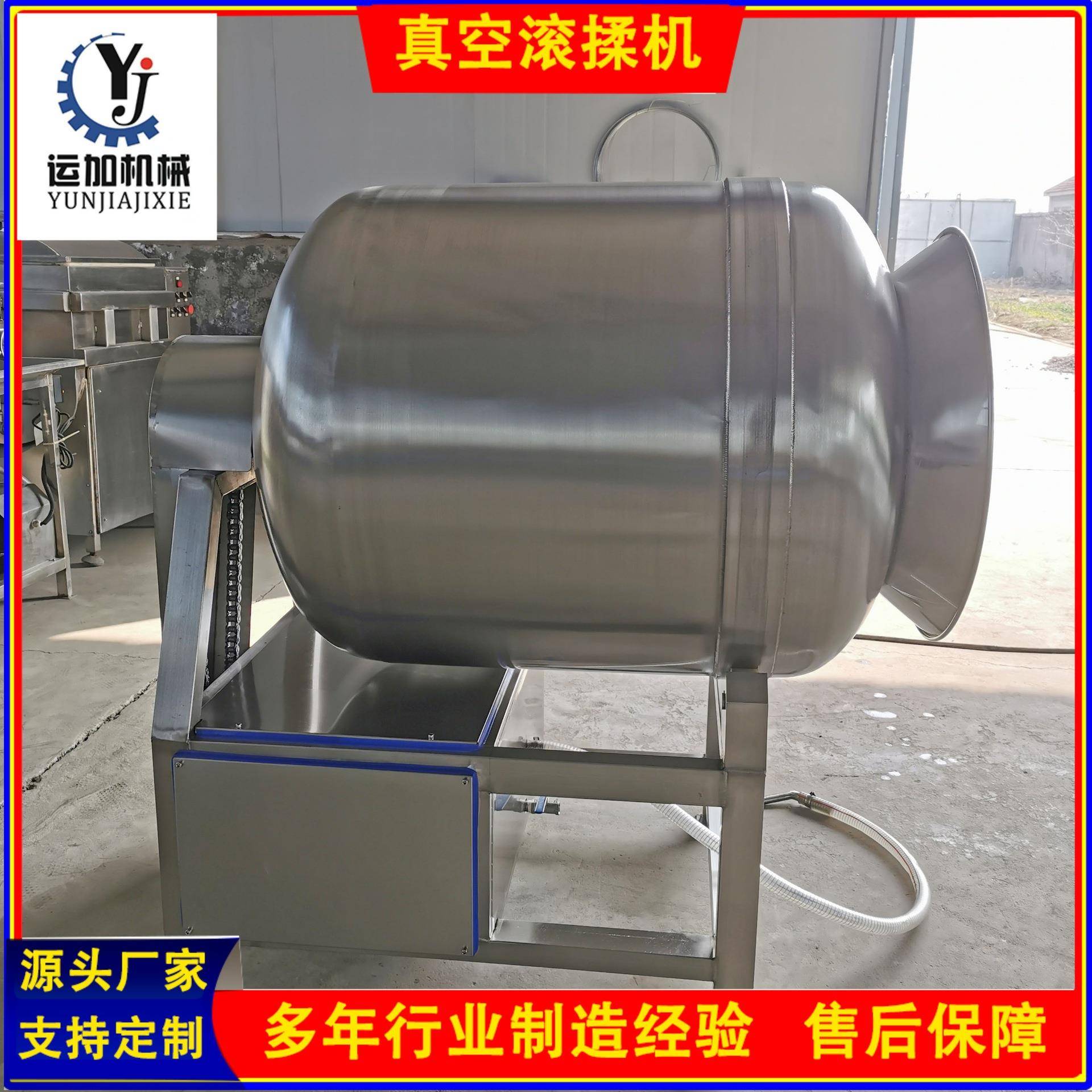 全自动不锈钢真空滚揉机肉制品快速腌制入味机液压变频滚揉机设备