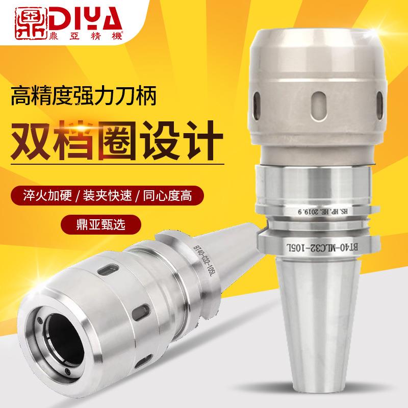 厂家高精度强力刀柄双挡圈数控刀柄CNC加工中心BT30刀柄