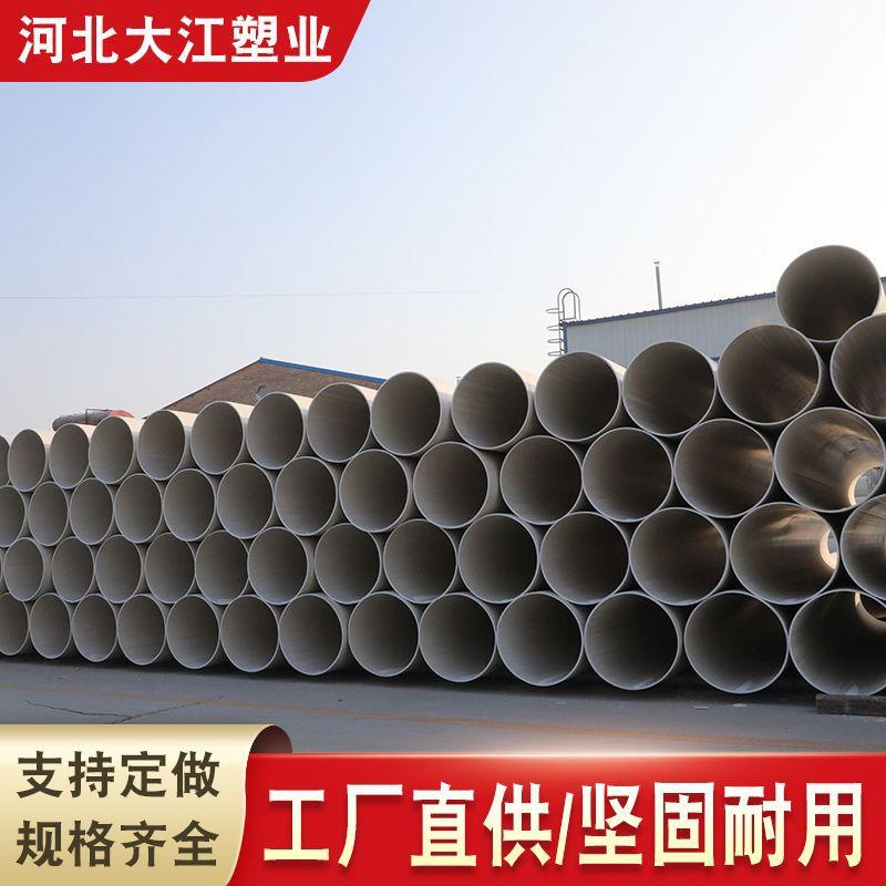 pvc白色排水管厂家下水道排水管实壁塑料排水管农田灌溉管