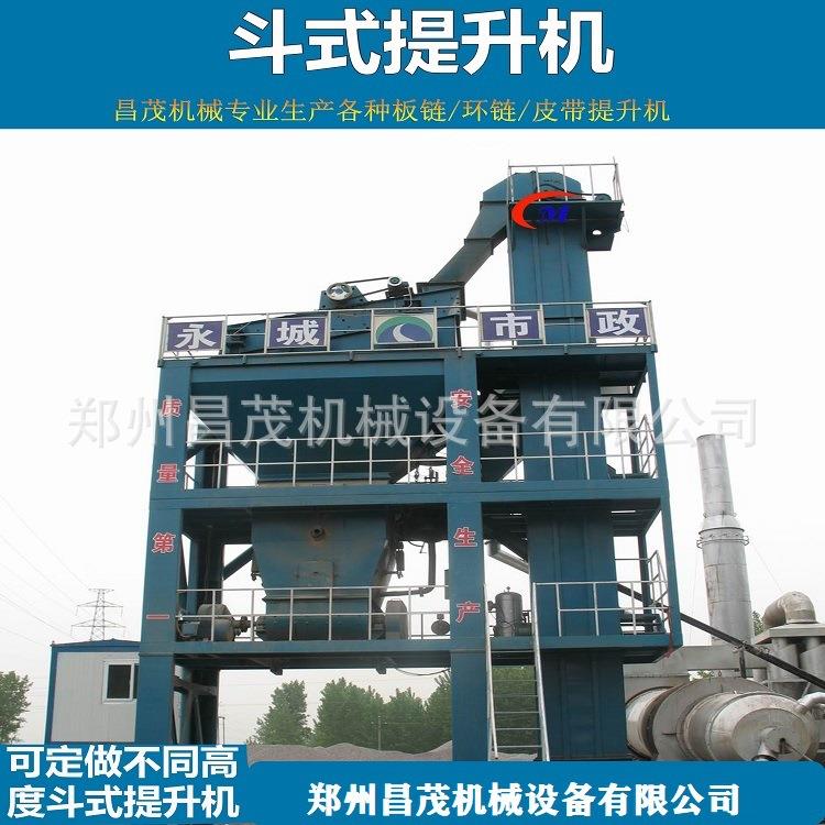 垂直输送化肥粮食皮带斗式提升机带式斗提机设备TD200