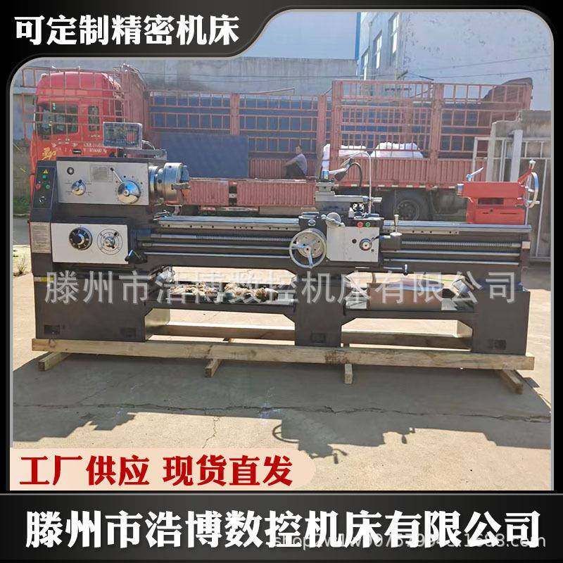 厂家供应6150*1500沈阳普通车床多功能车床C6140卧式车床手动车床