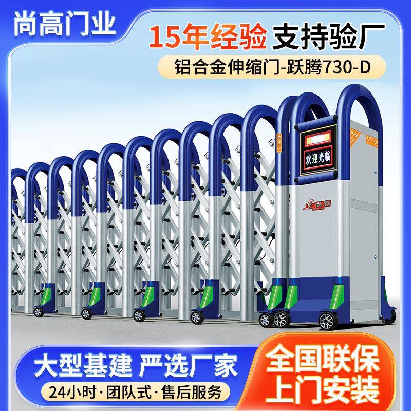 推拉电动大门机关系统通用铝合金电动伸缩门庭院别墅自动遥控大门