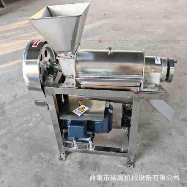 工业不锈钢沙棘果榨汁机洋葱萝卜破碎榨汁机水果蔬菜清洗压榨机