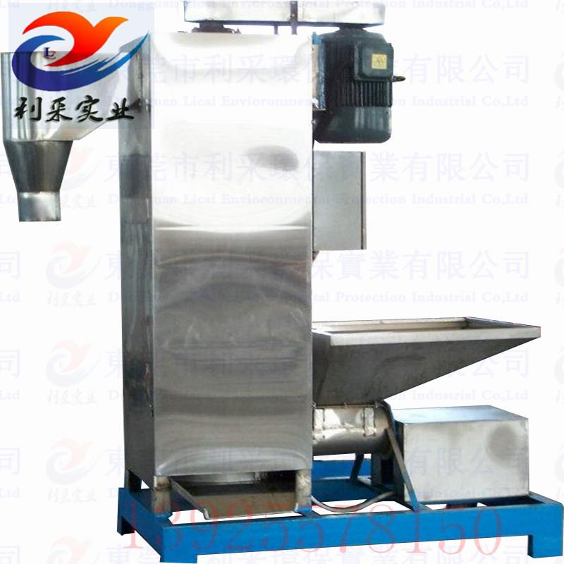 塑料脱水机螺旋叶片式结构塑胶颗粒片材清洗脱水干燥节能