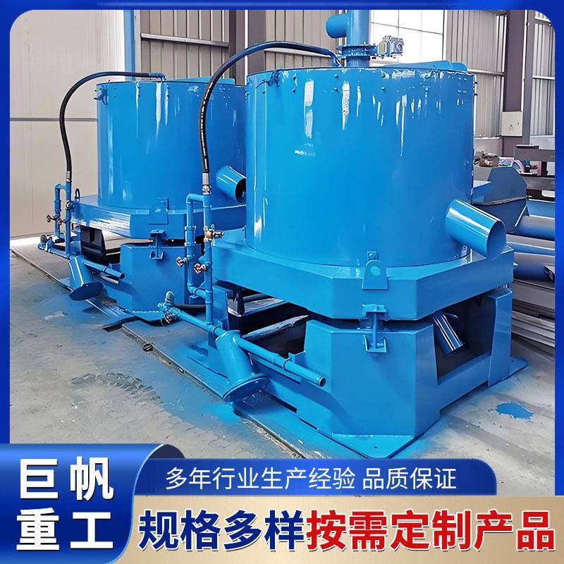 矿用离心分选机黄金离心砂金机立式离心选矿机淘金离心选金机