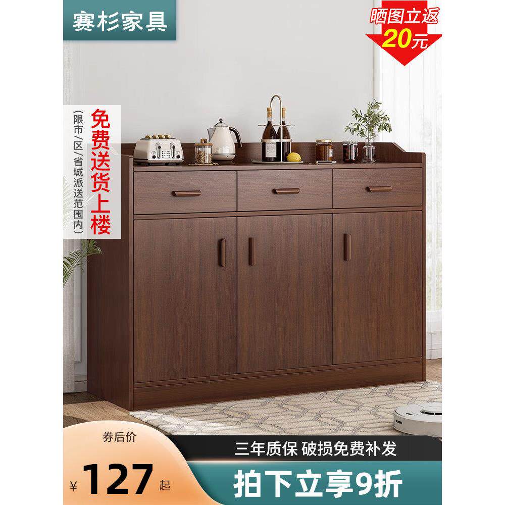 新疆包邮餐边柜置物柜木柜子储物柜客厅备餐柜办公室茶水柜家用茶