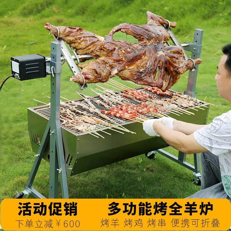 烤全羊炉子全自动烤专用炉羊排架子旋转烤羊腿炉子烤猪烤鸡炉庭院