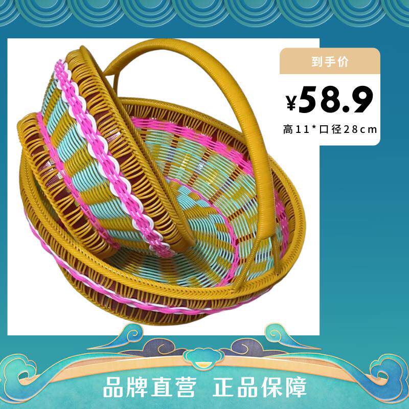 网红创意彩色塑钢手工编织篮子材料打包带塑料背篓编织材料收纳篮