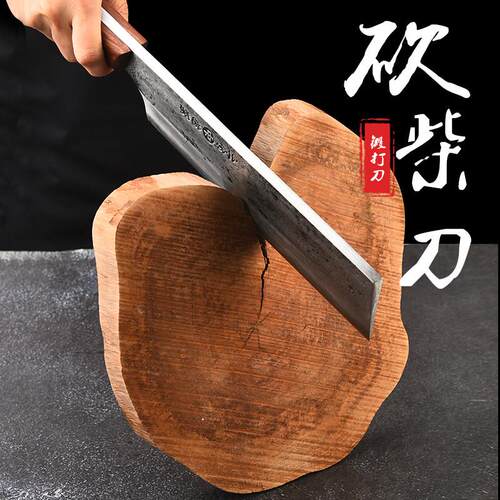 砍骨刀锰钢老式柴刀手工锻打砍柴全砍树户外传承镰刀农用锋利劈柴