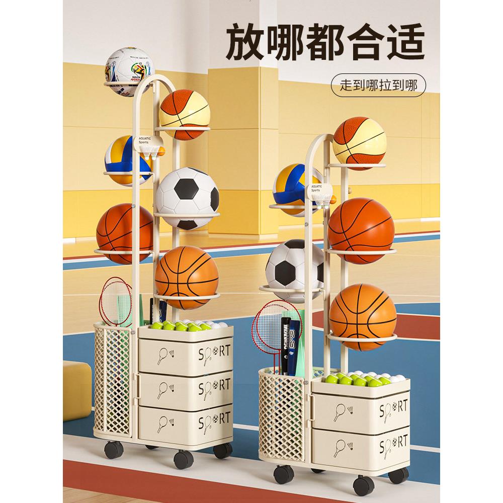 篮球收纳架家用室内儿童足球置物架排球架羽毛球收纳筐落地球类架
