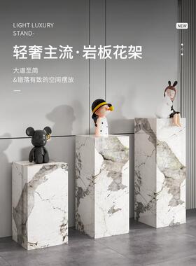 客厅落地大摆件岩板花架雕塑摆台高端软装饰立石柱大理石底座基座