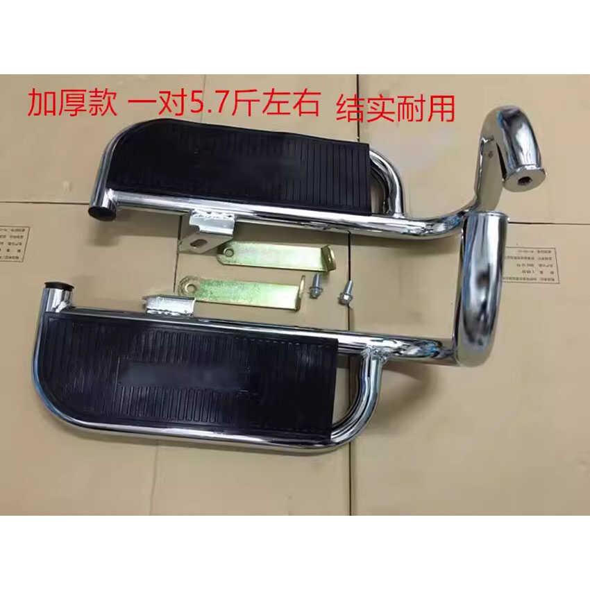 适用铃木钻豹HJ125K-2A/3A脚踏板踩脚架银豹改装后踏板摩托车