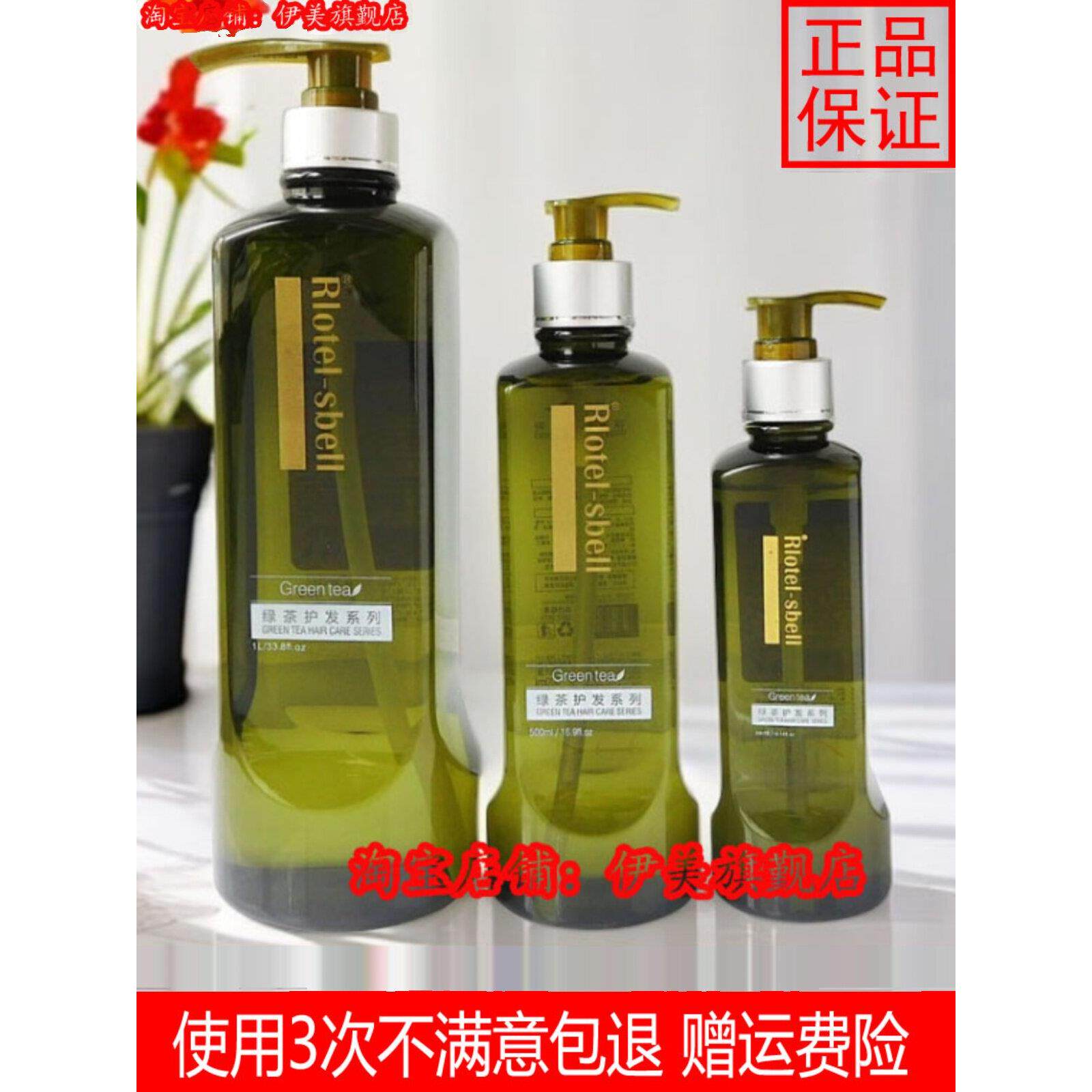 麦提绿茶弹力造型啫喱水男士保湿造型香味啫喱霜防毛躁女士断发整