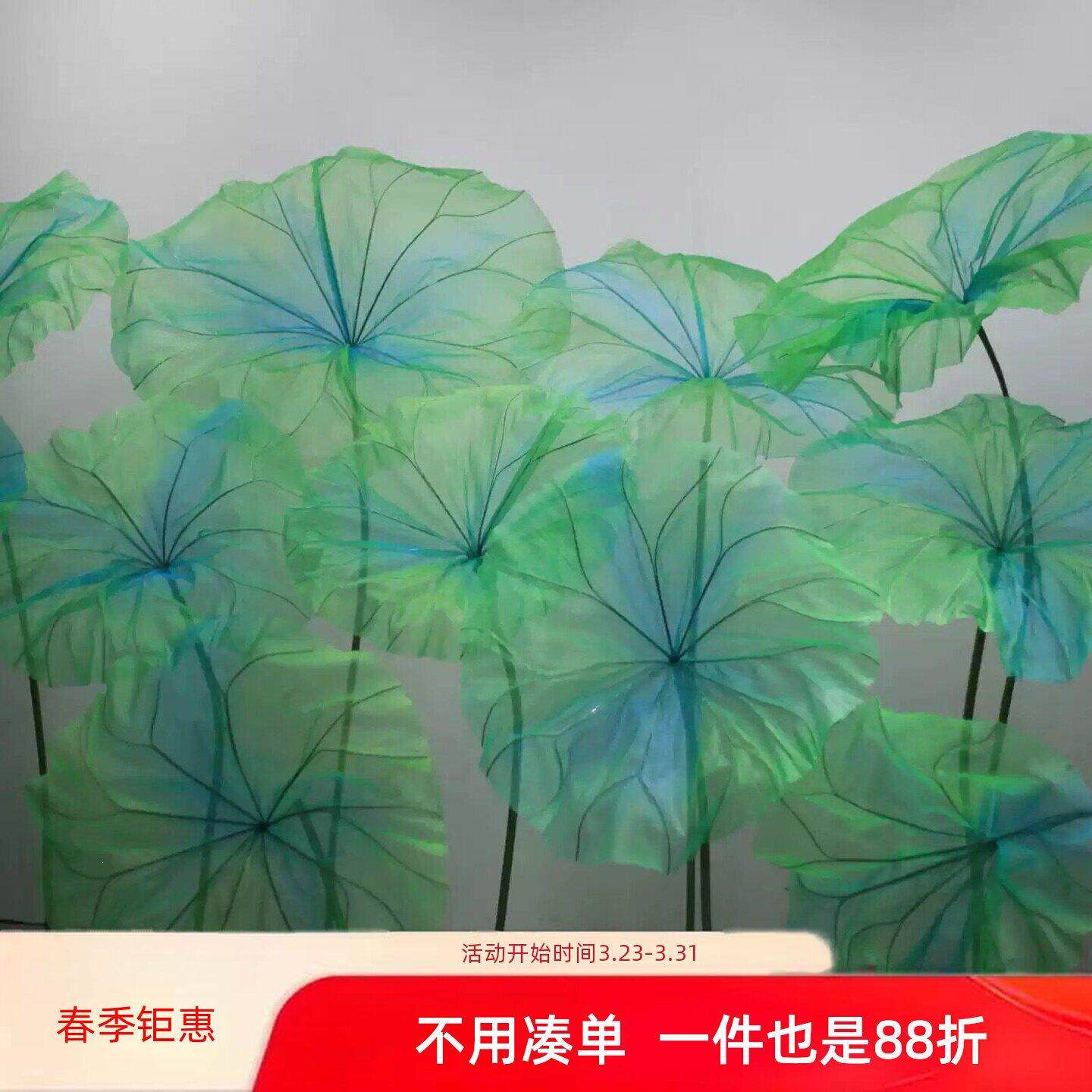 巨型新款荷花纸艺彷真立体荷叶高端真丝纱网花商场店铺橱窗装饰