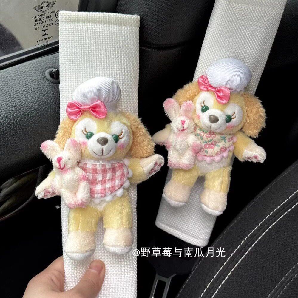 可爱麻瞭饼饼安全车带护肩套保护套车内装饰汽车内饰用品车载好物