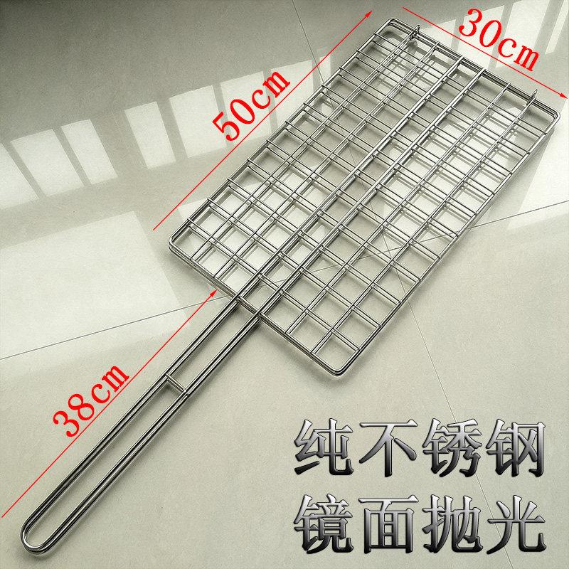 不锈钢烤鱼夹子烧烤拍子网夹UFO烤炉专用工具商用加粗诸葛炉方形