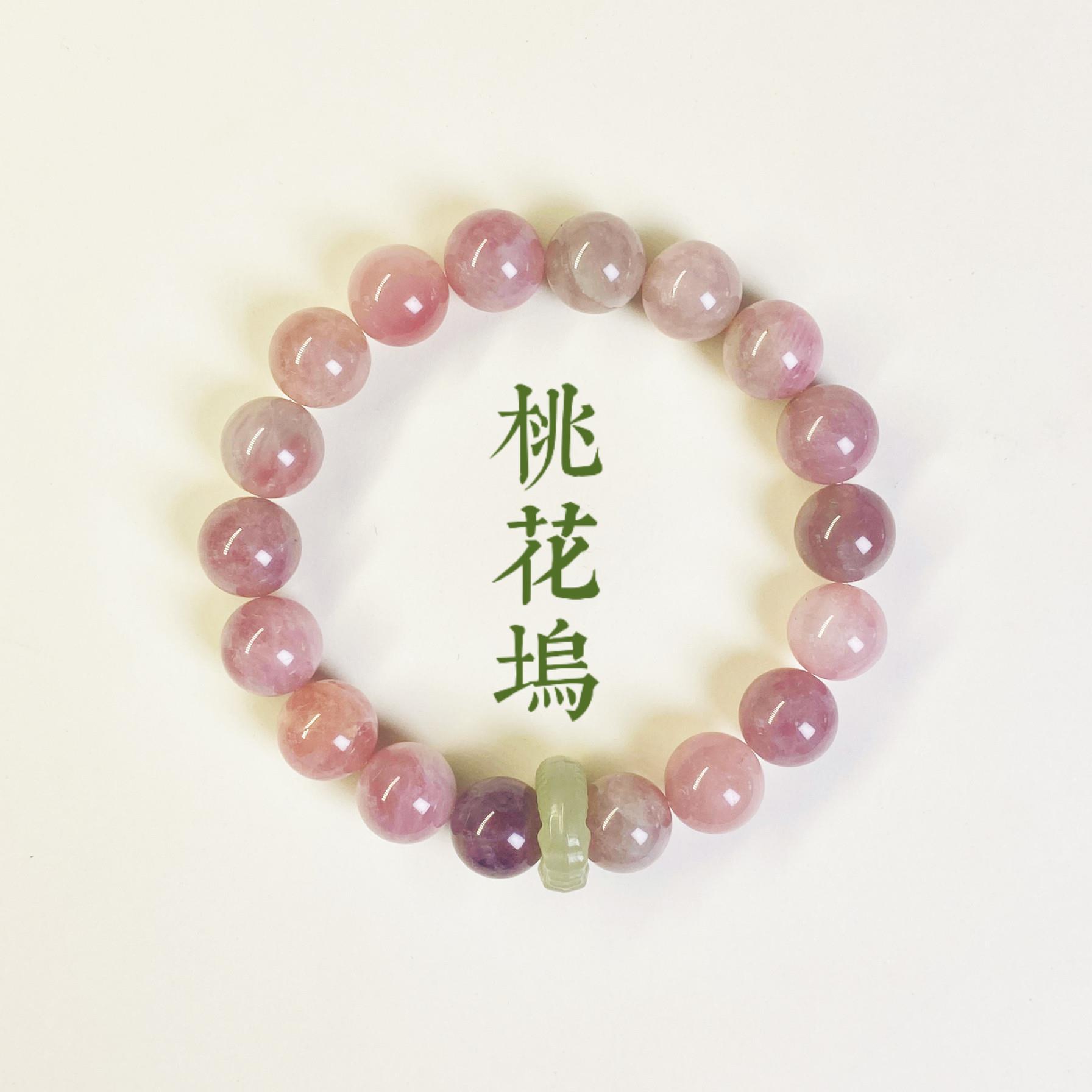 天然马粉水晶手錬女芙蓉石手串单圈紫粉水晶招桃花粉水晶手錬饰品