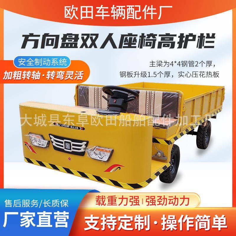 生产电动拉货车平板车载重王四轮货车厂内搬运车车间周转平板车