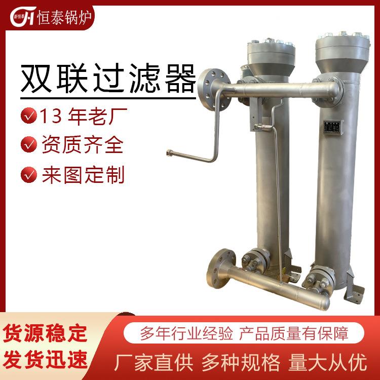 不锈钢双联袋式过滤器顶入式管道过滤机卫生级高压双联过滤器