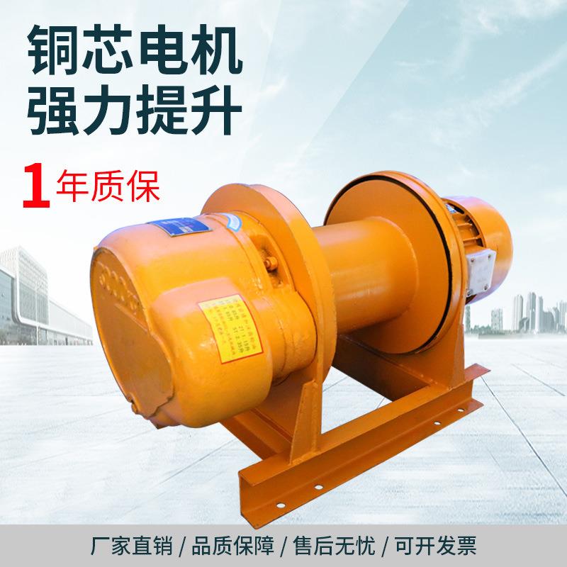 建筑工地矿山多功能卷扬机1吨2吨80V电动绞盘提升机