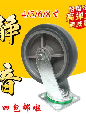 万向轮重型脚轮寸静音手推车轮子5寸6寸寸PR灰色橡胶轮定向轮