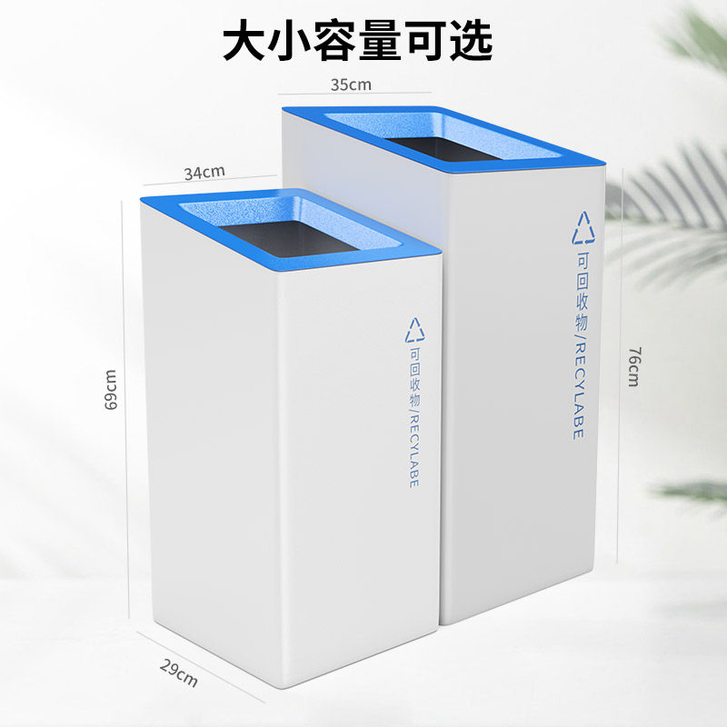 室内垃圾桶商用大号简式立约果皮箱公共校所办公楼区学场分类定制