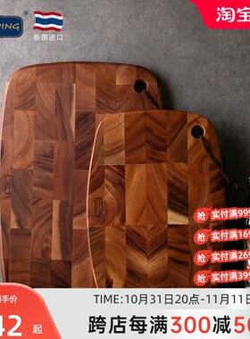 cvng相思木挂式切菜板实木砧板厨房案板家用水果案板
