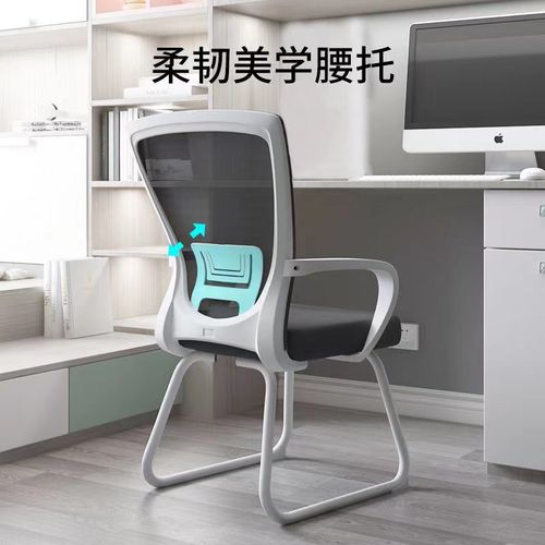 电脑椅家用办公椅靠背舒适久坐学生学习书桌椅电竞椅宿舍凳子座椅
