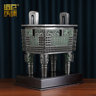 鼎摆件父戊方鼎仿古青铜鼎家居装饰品公司开业乔迁礼品